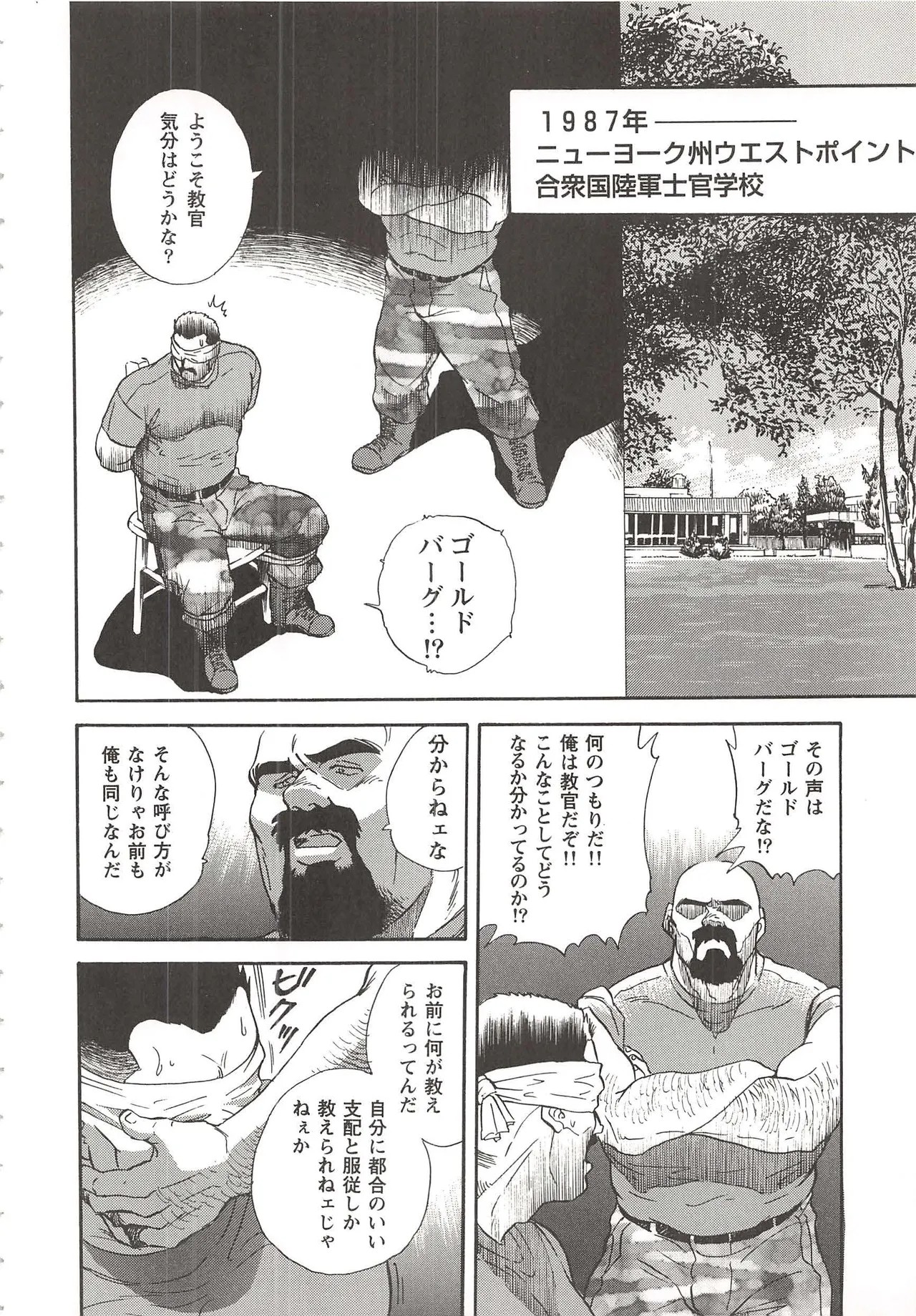 Page 186