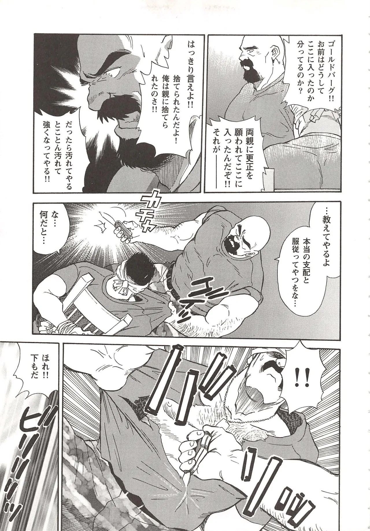 Page 187