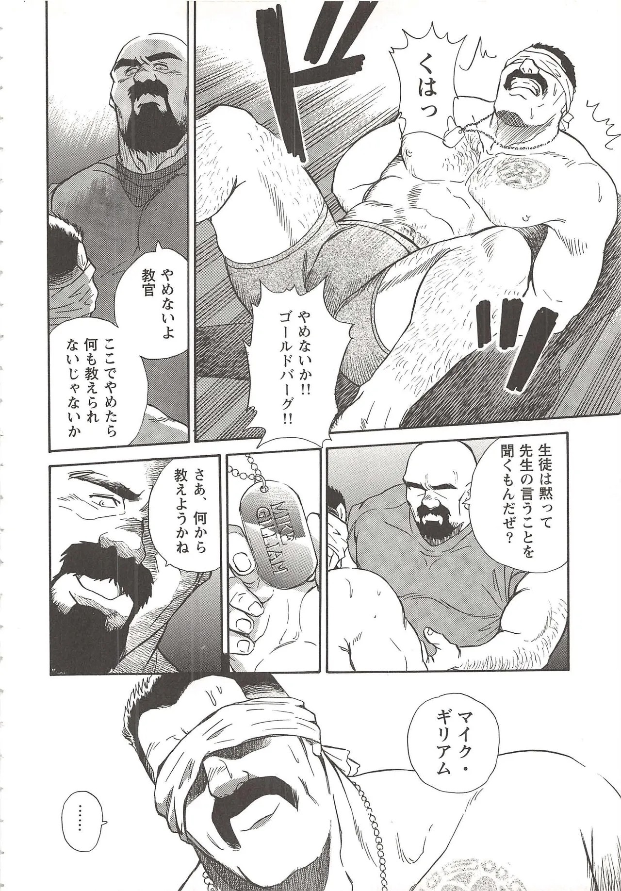 Page 188