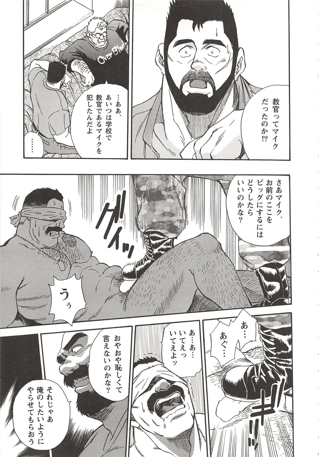 Page 189