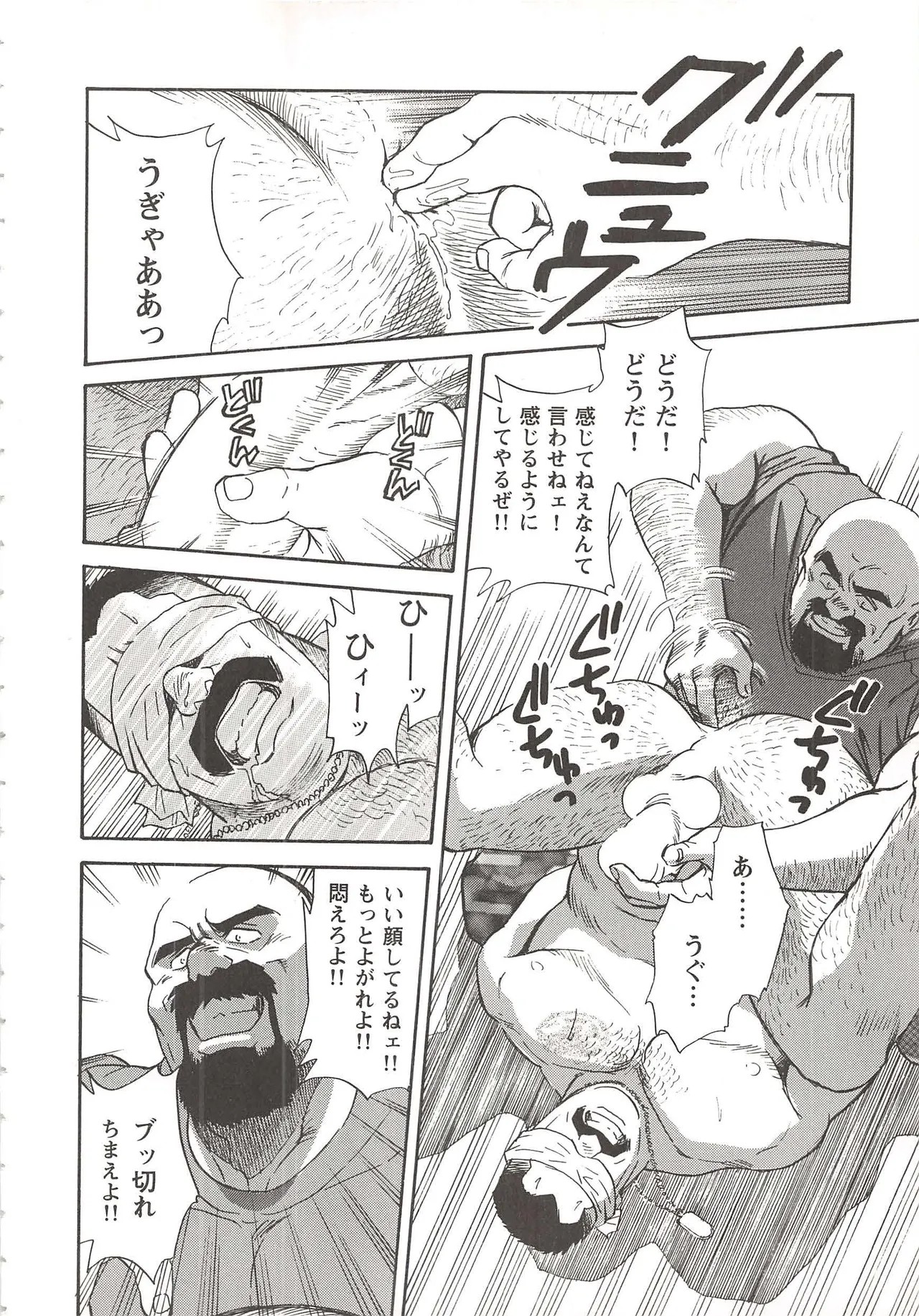 Page 190