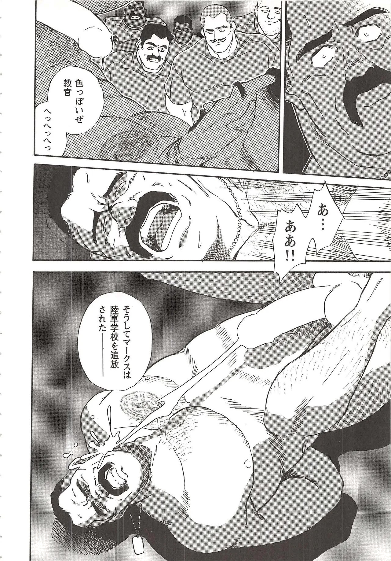 Page 192