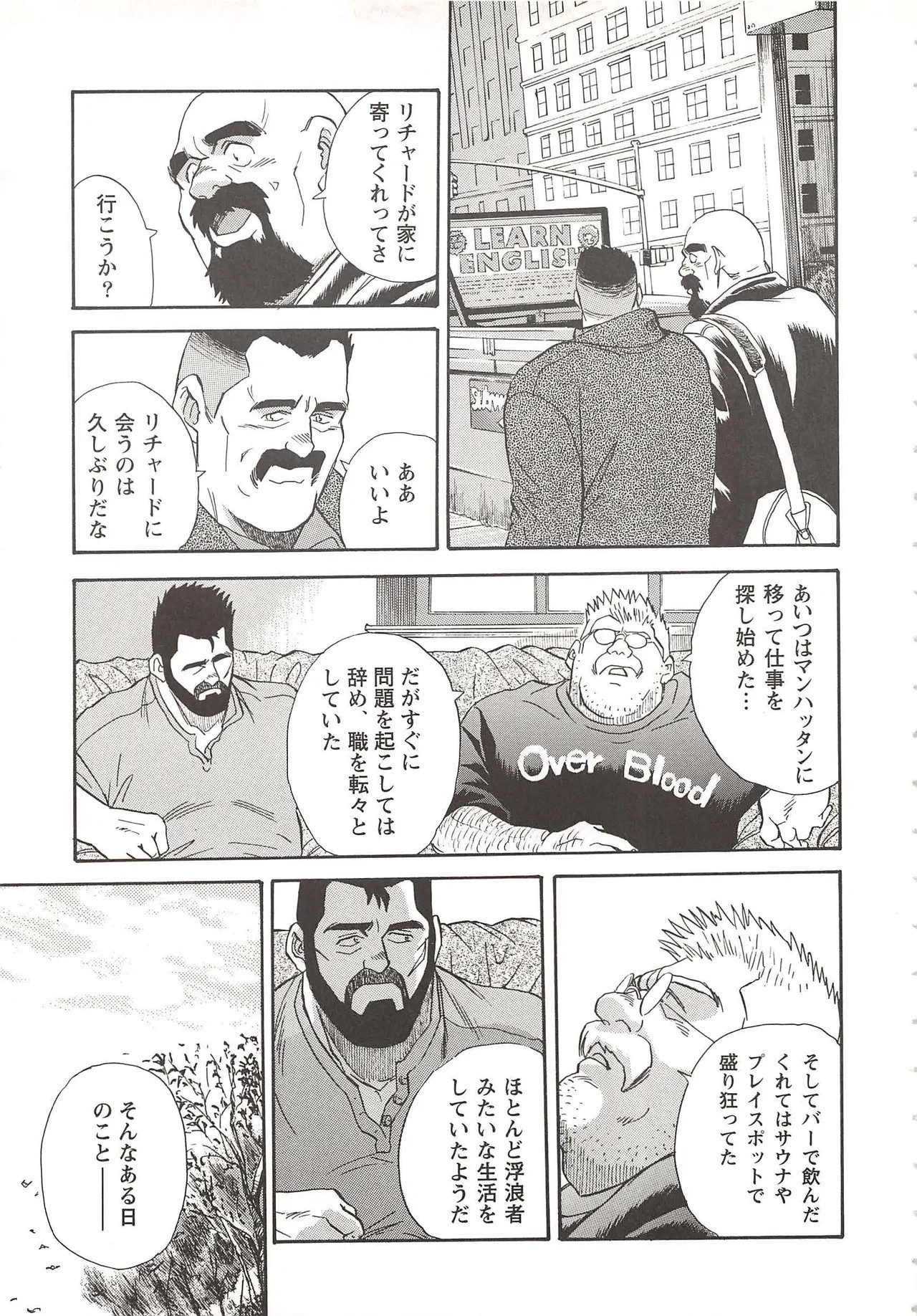 Page 193