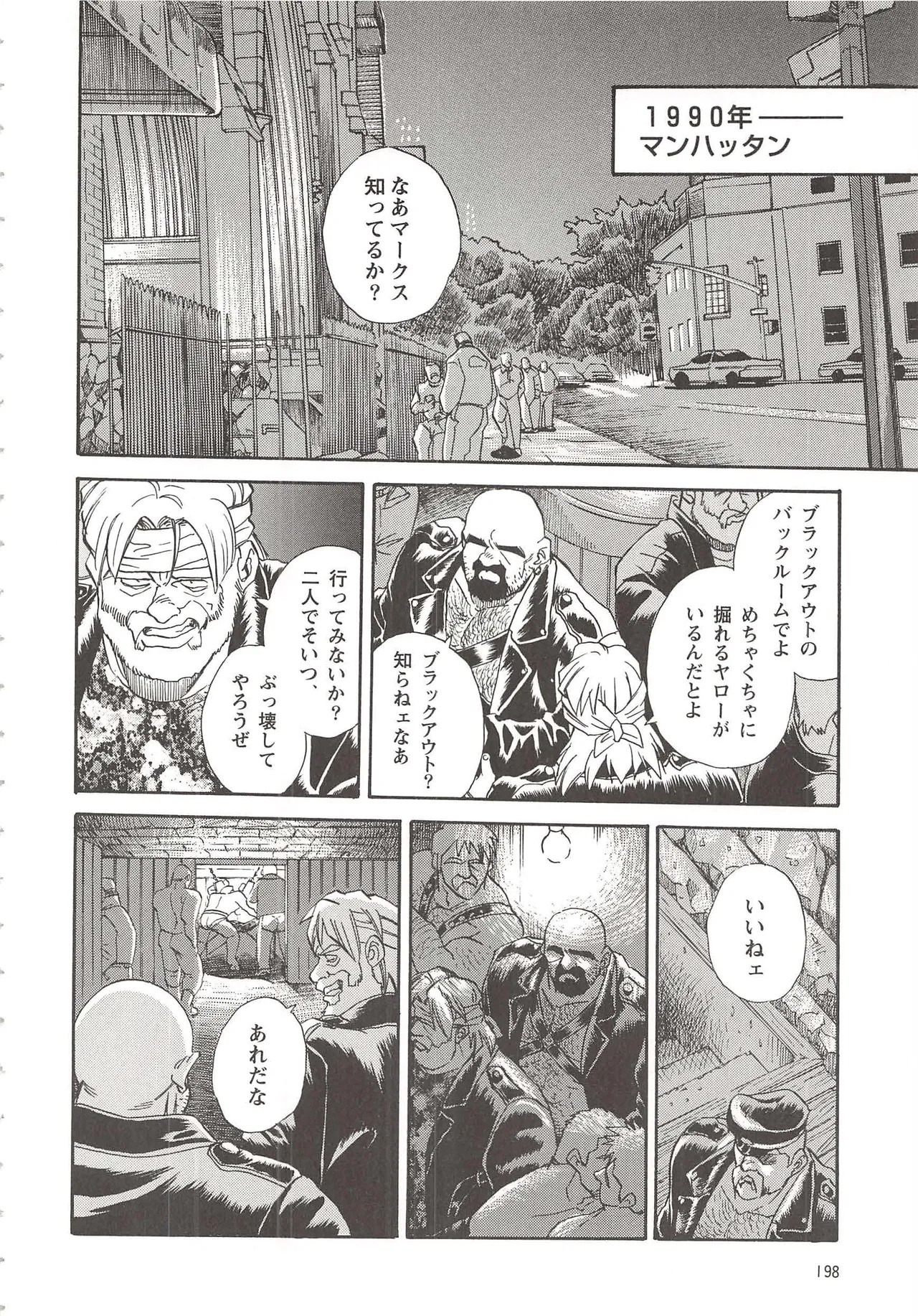 Page 194
