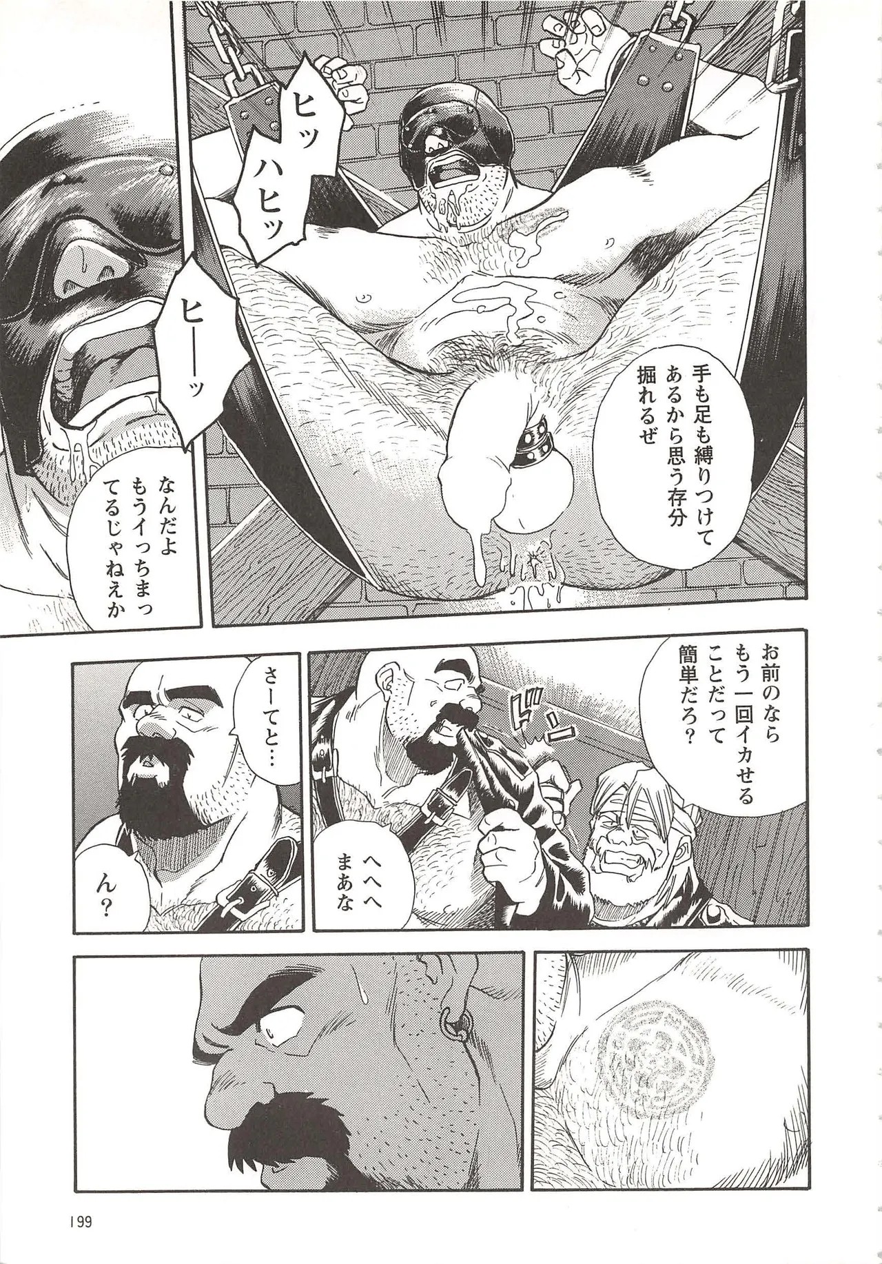 Page 195