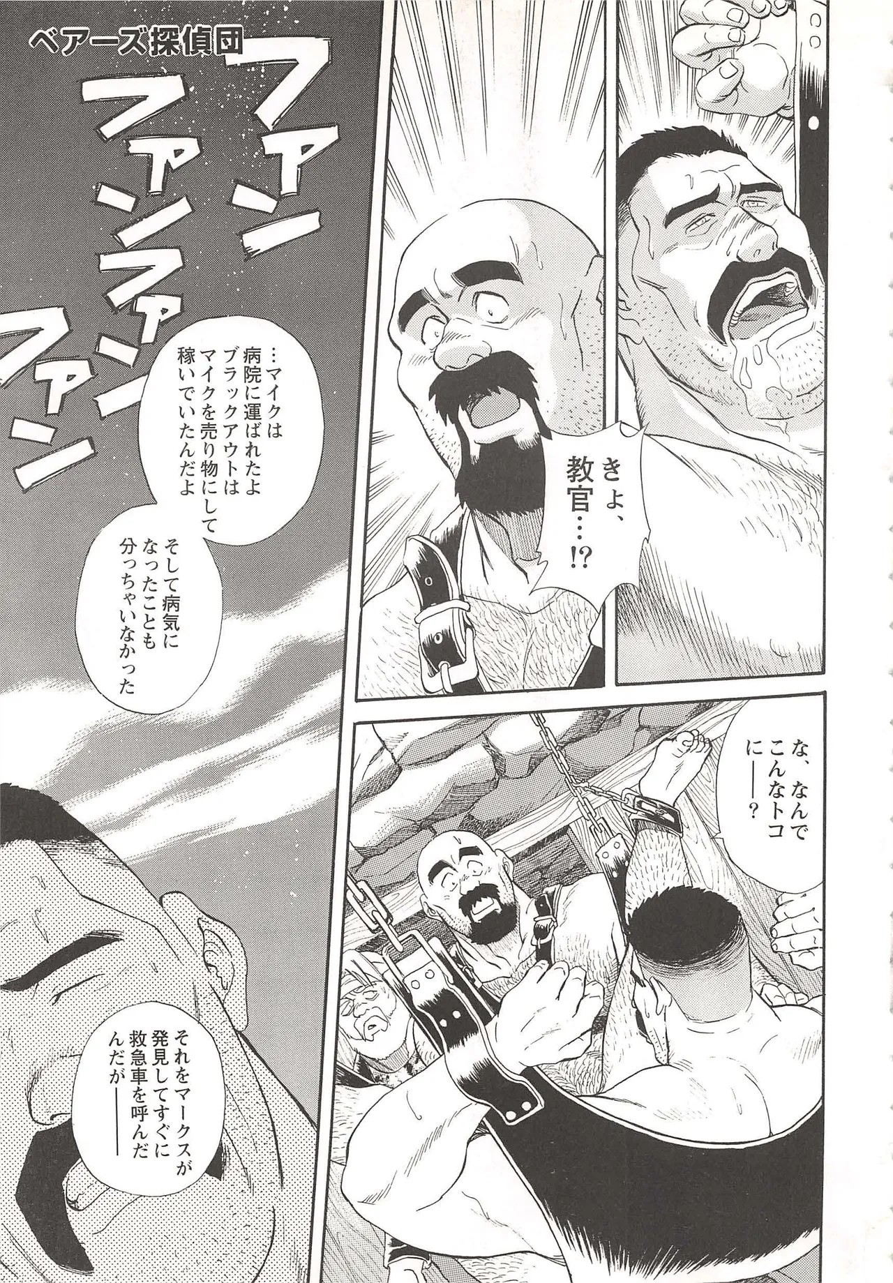 Page 197