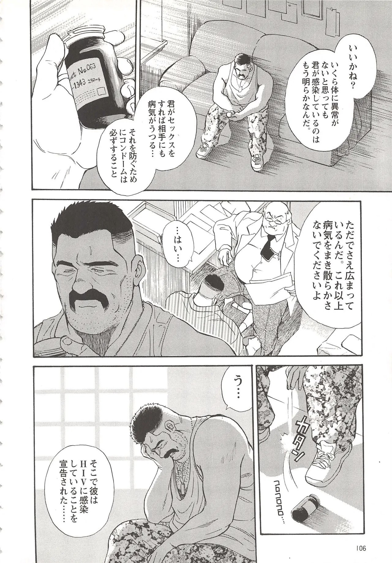 Page 198