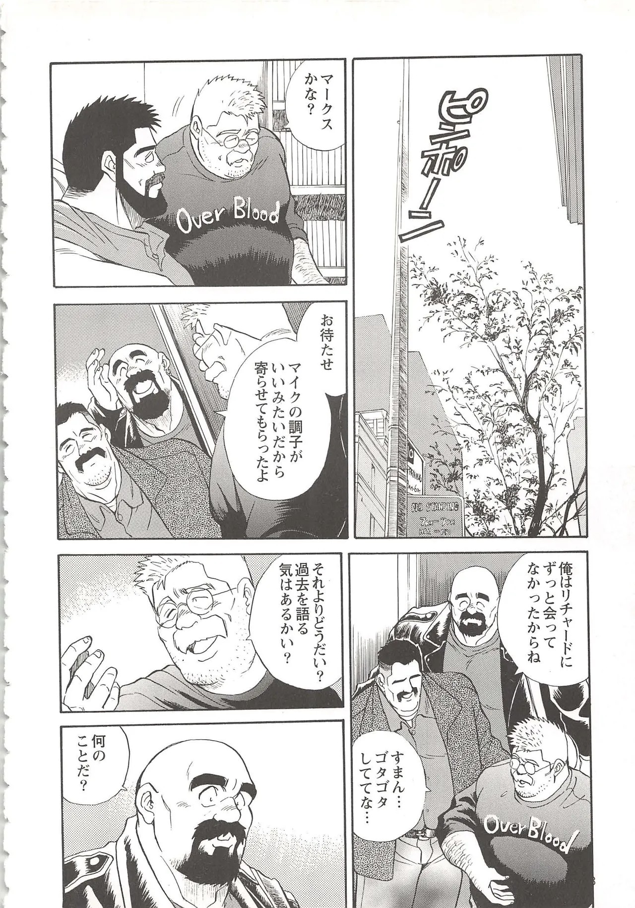Page 200