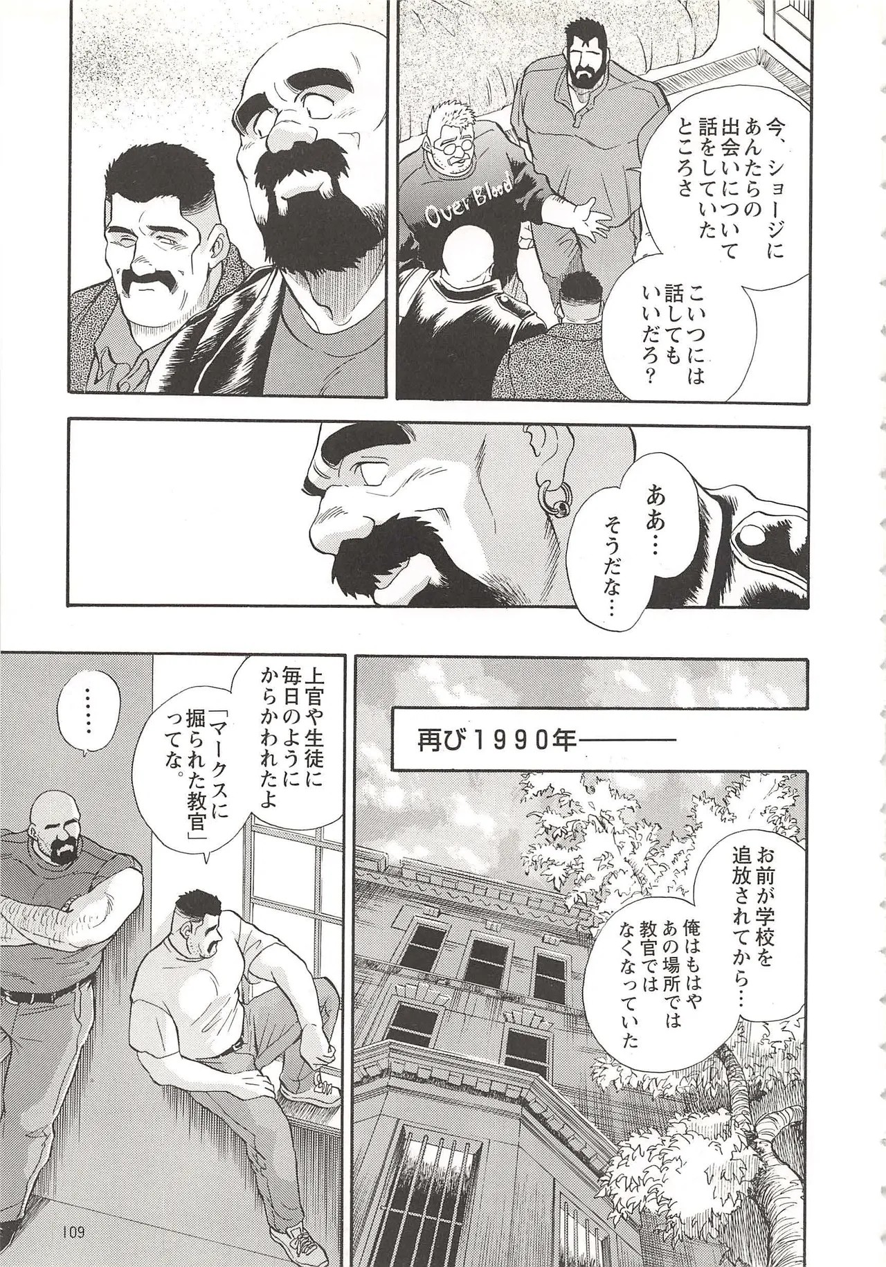 Page 201