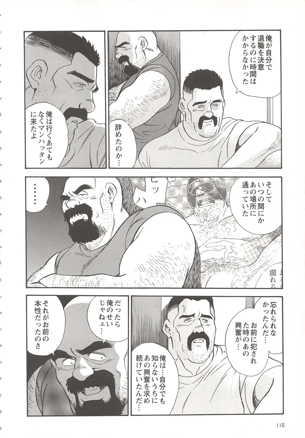 Page 202