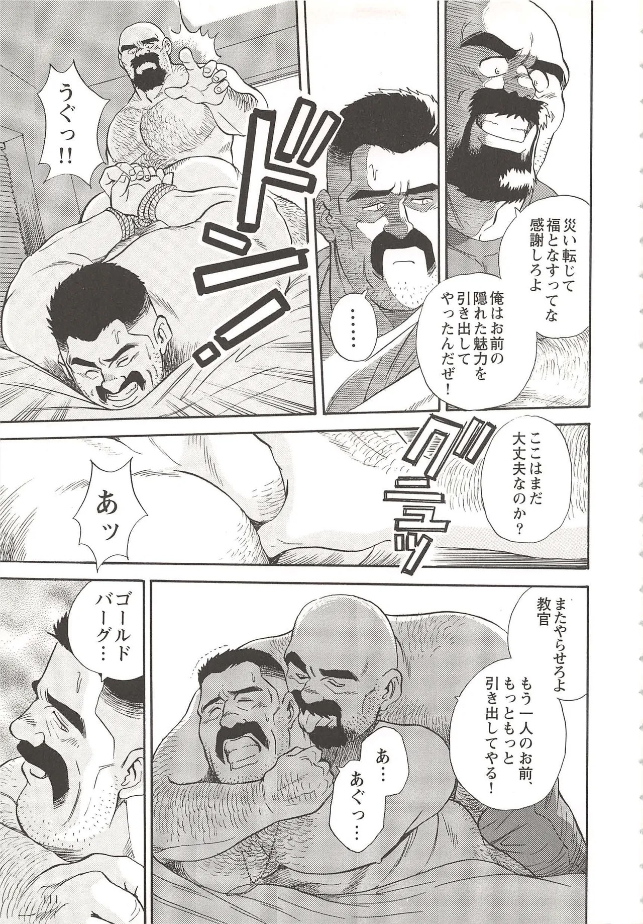 Page 203