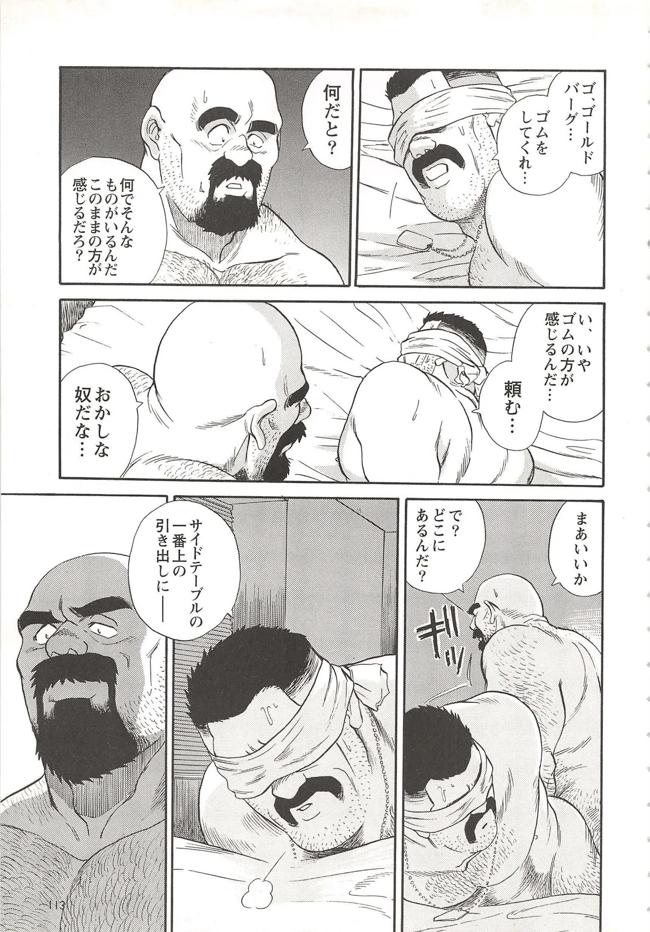 Page 205