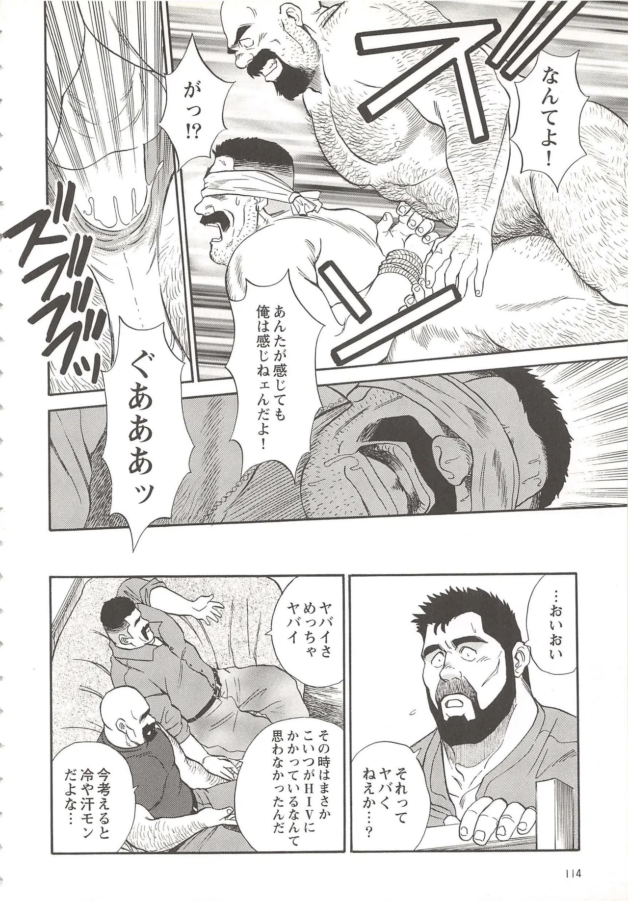 Page 206