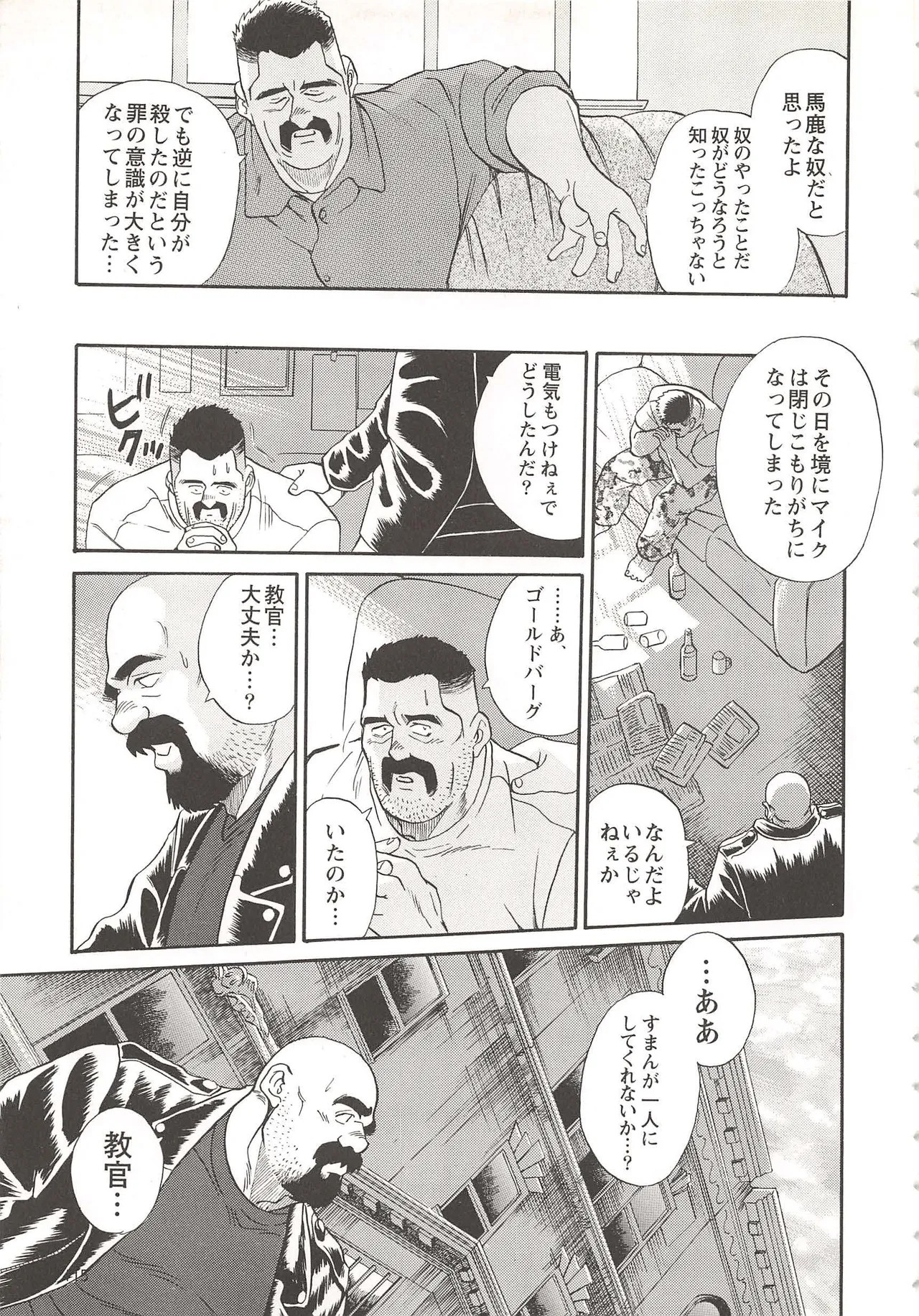 Page 207