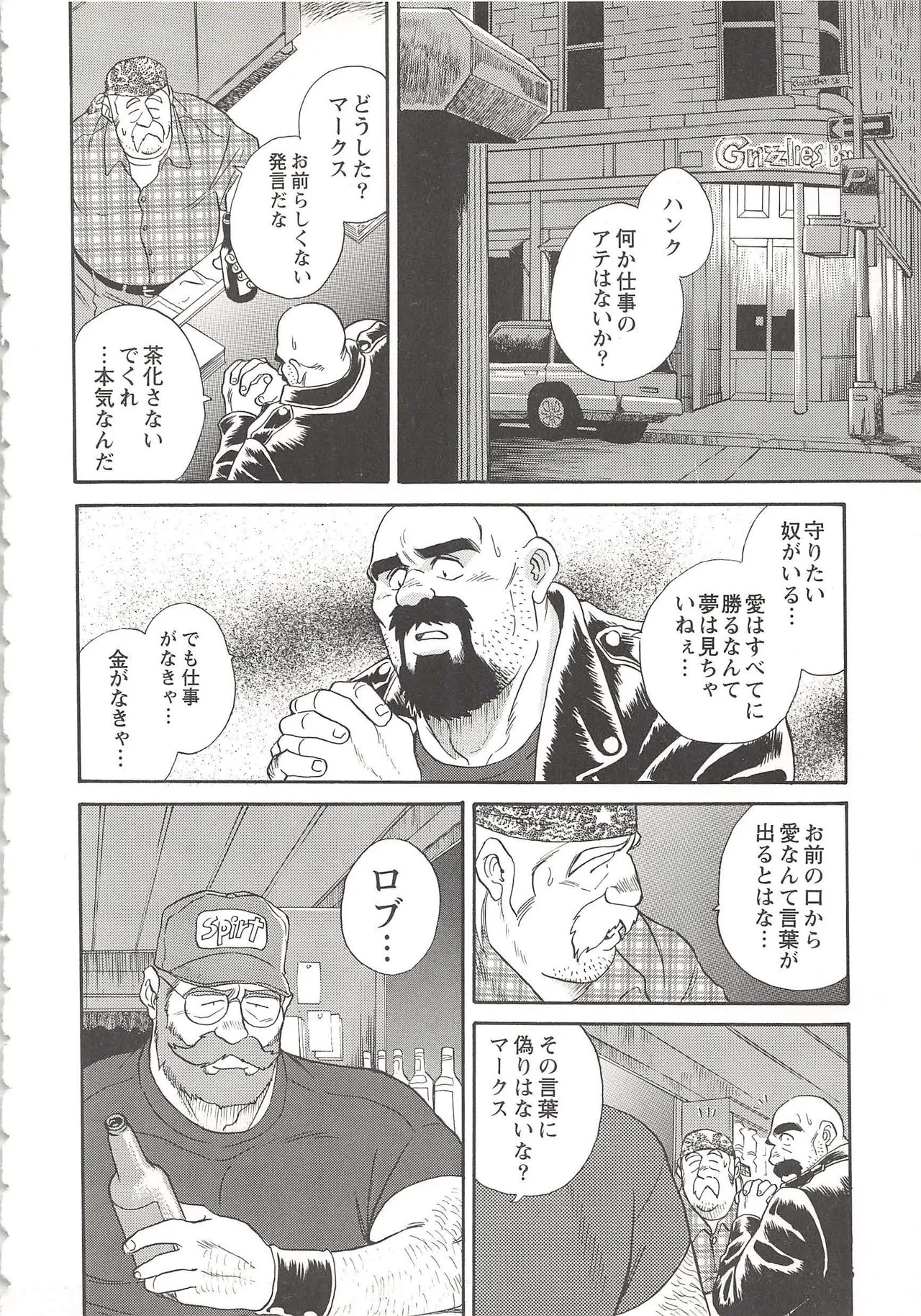 Page 208