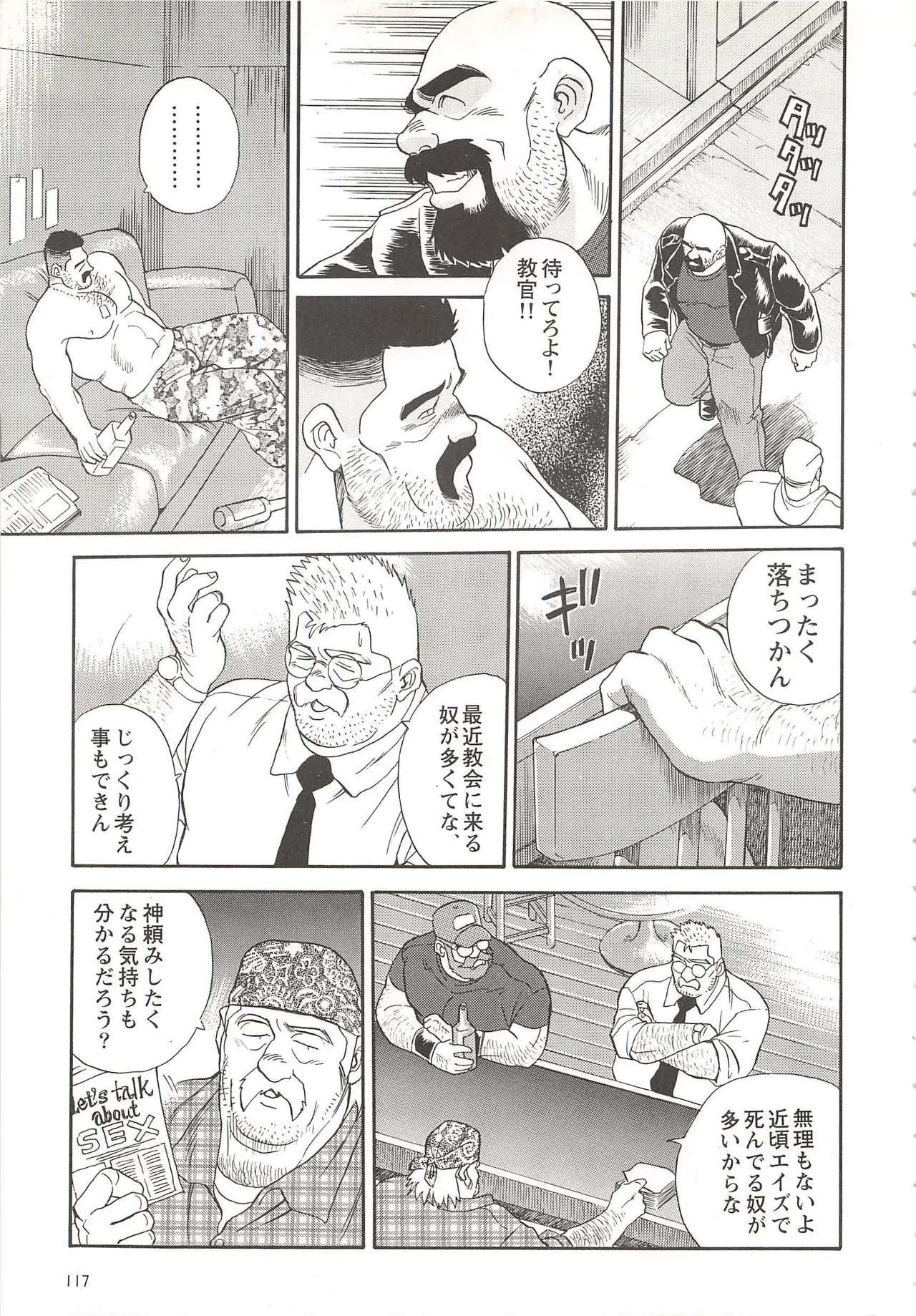 Page 209