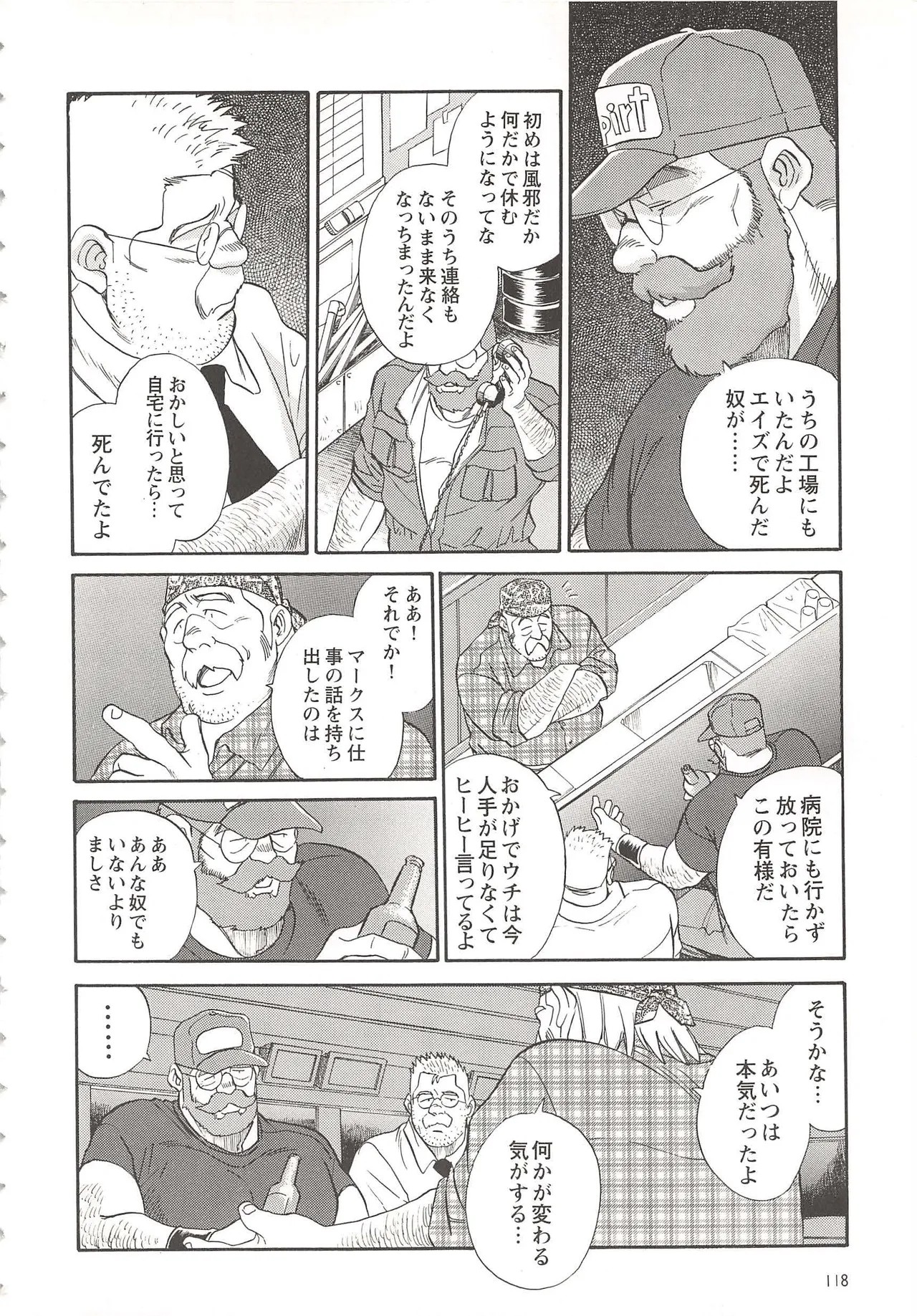 Page 210