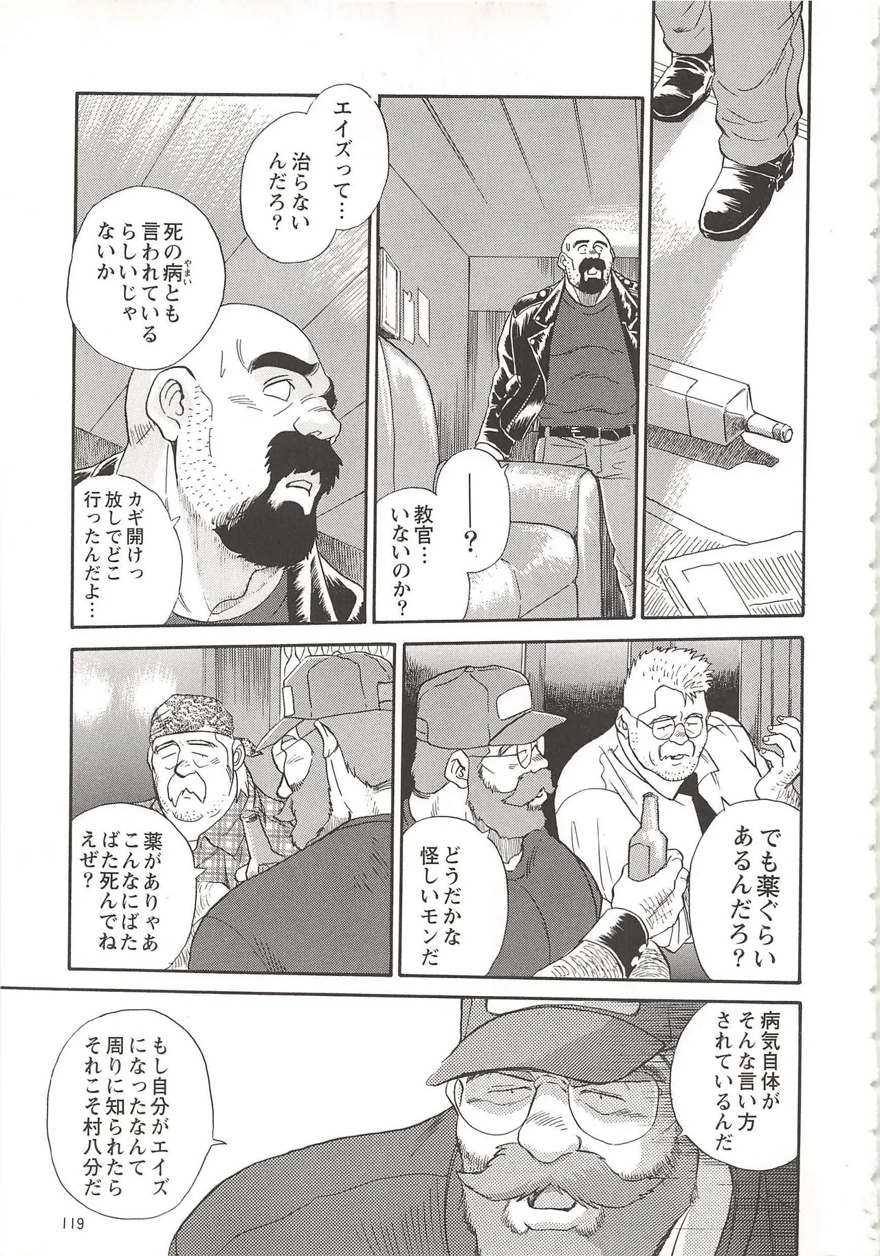 Page 211