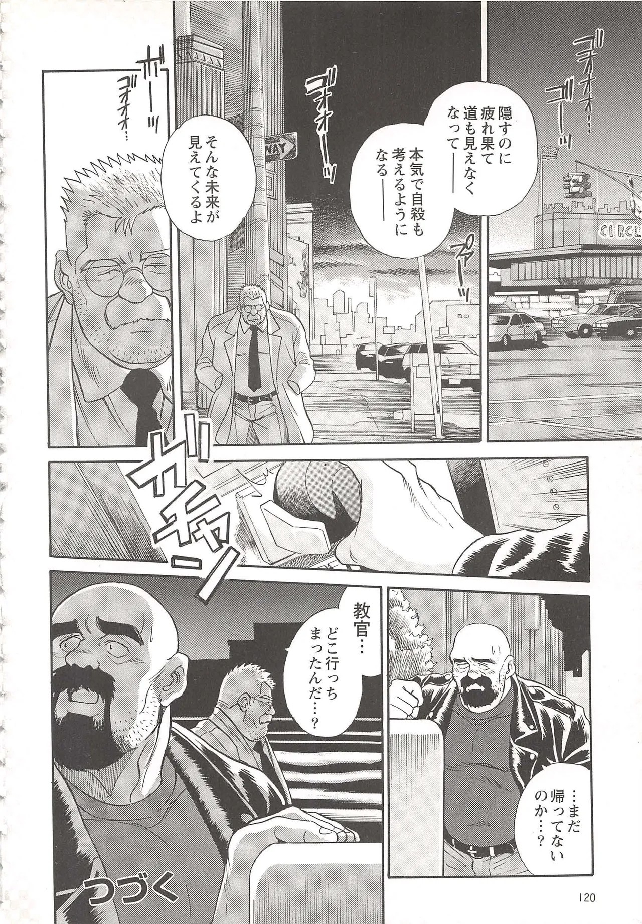 Page 212