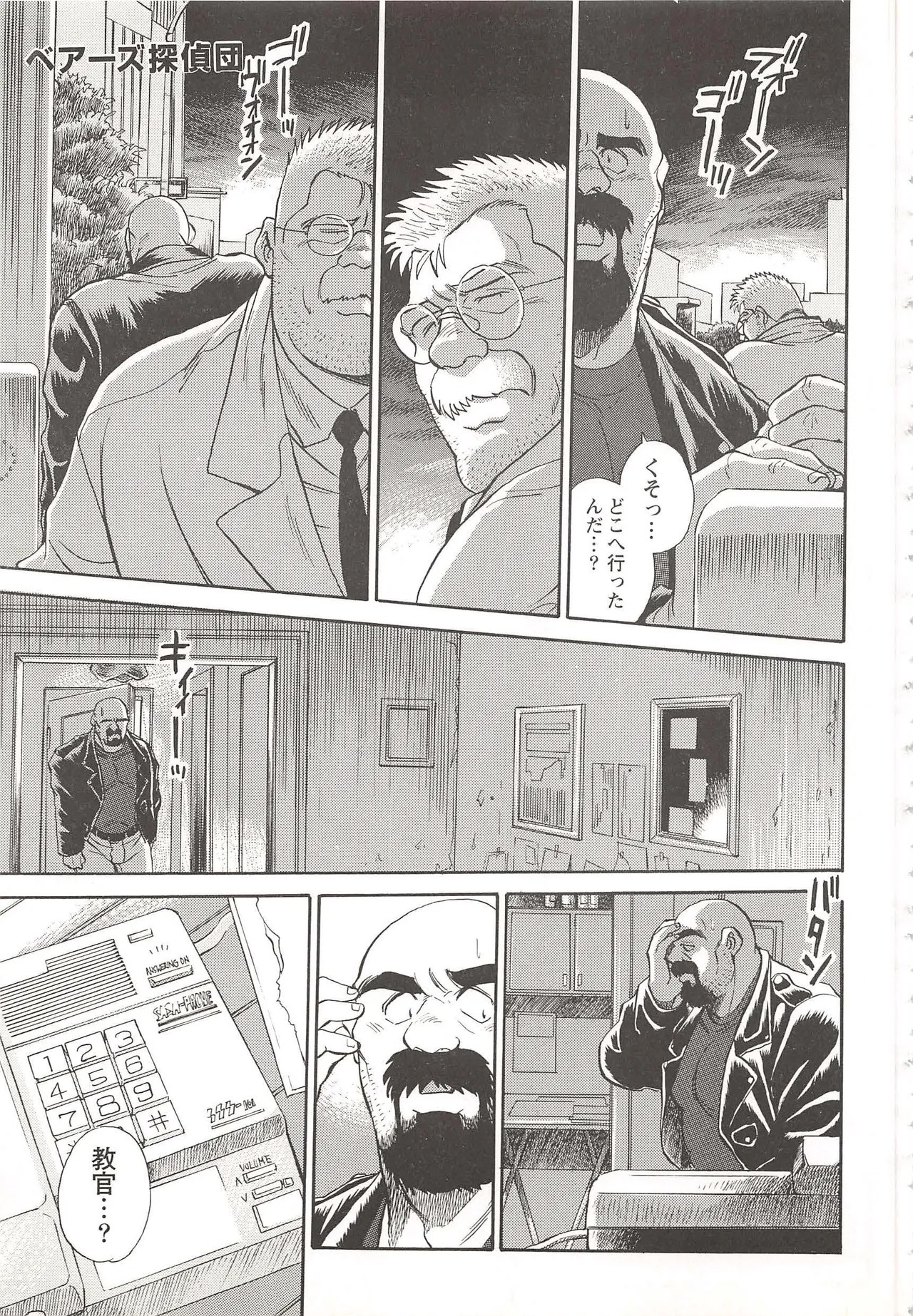 Page 213