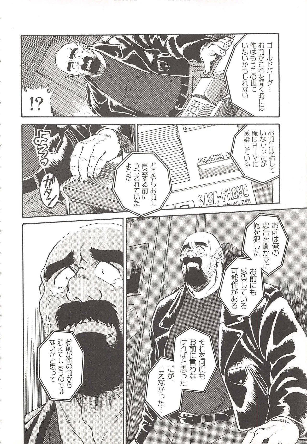 Page 214
