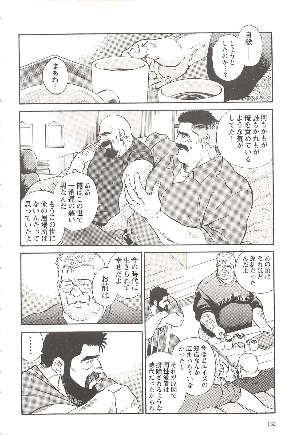 Page 216