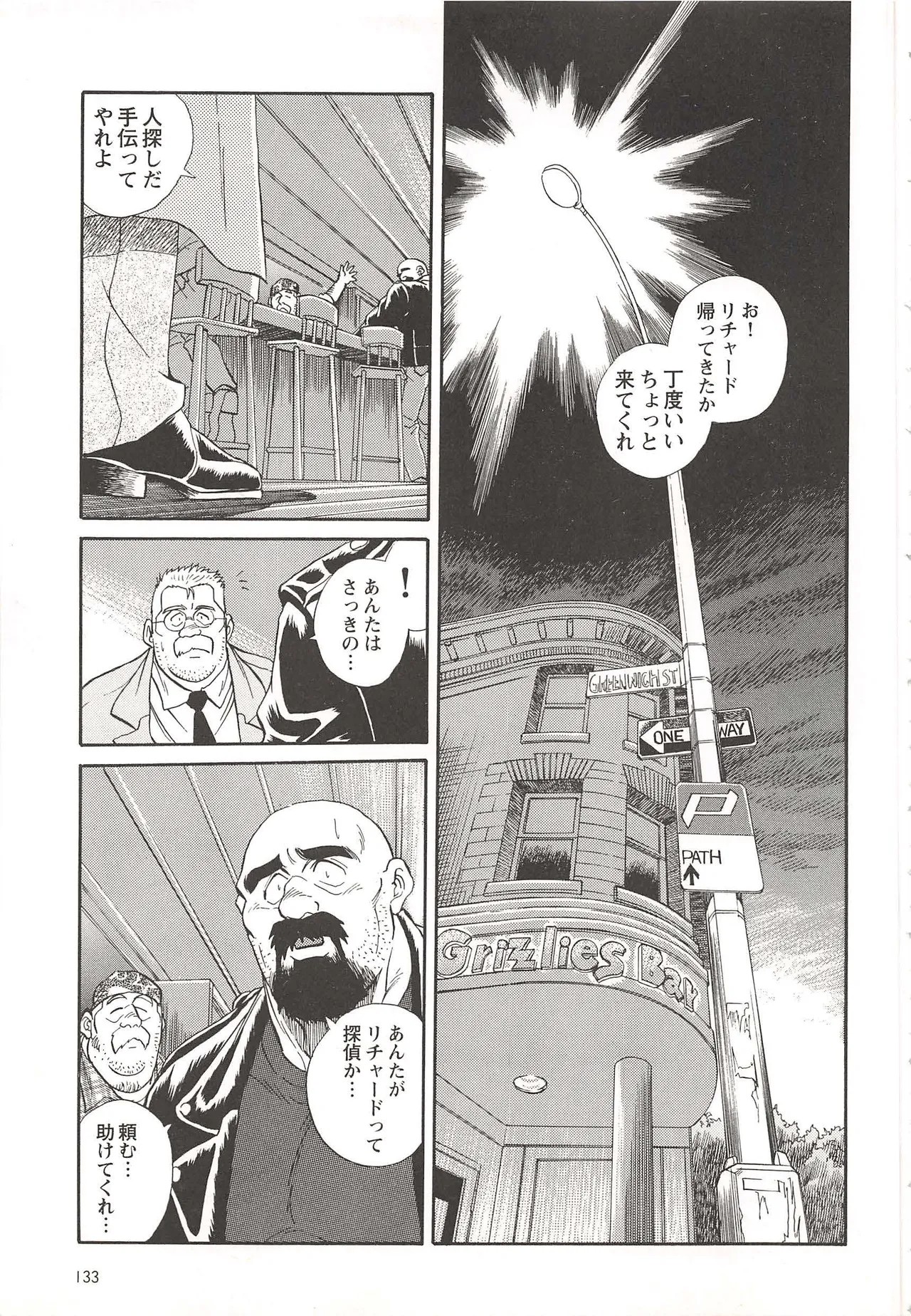 Page 217