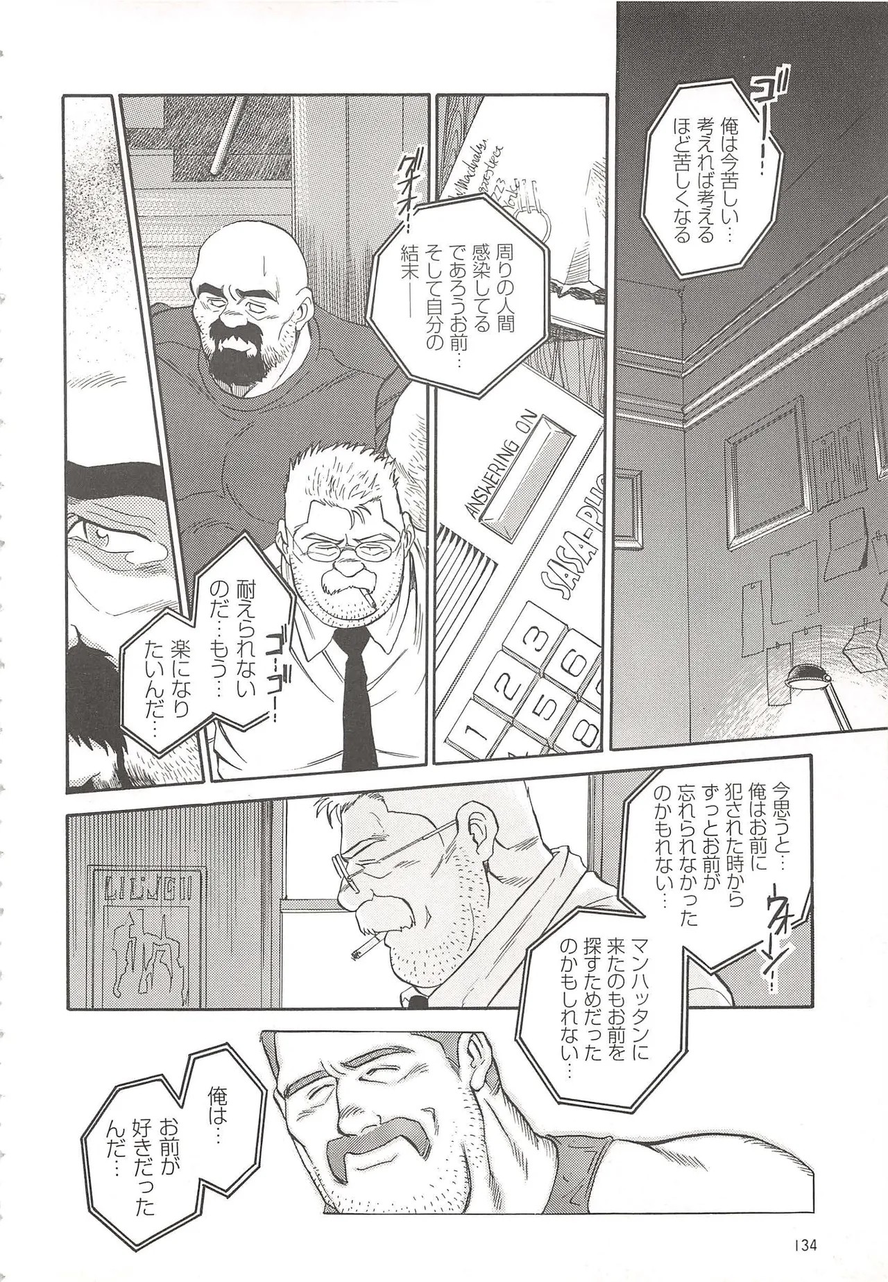 Page 218