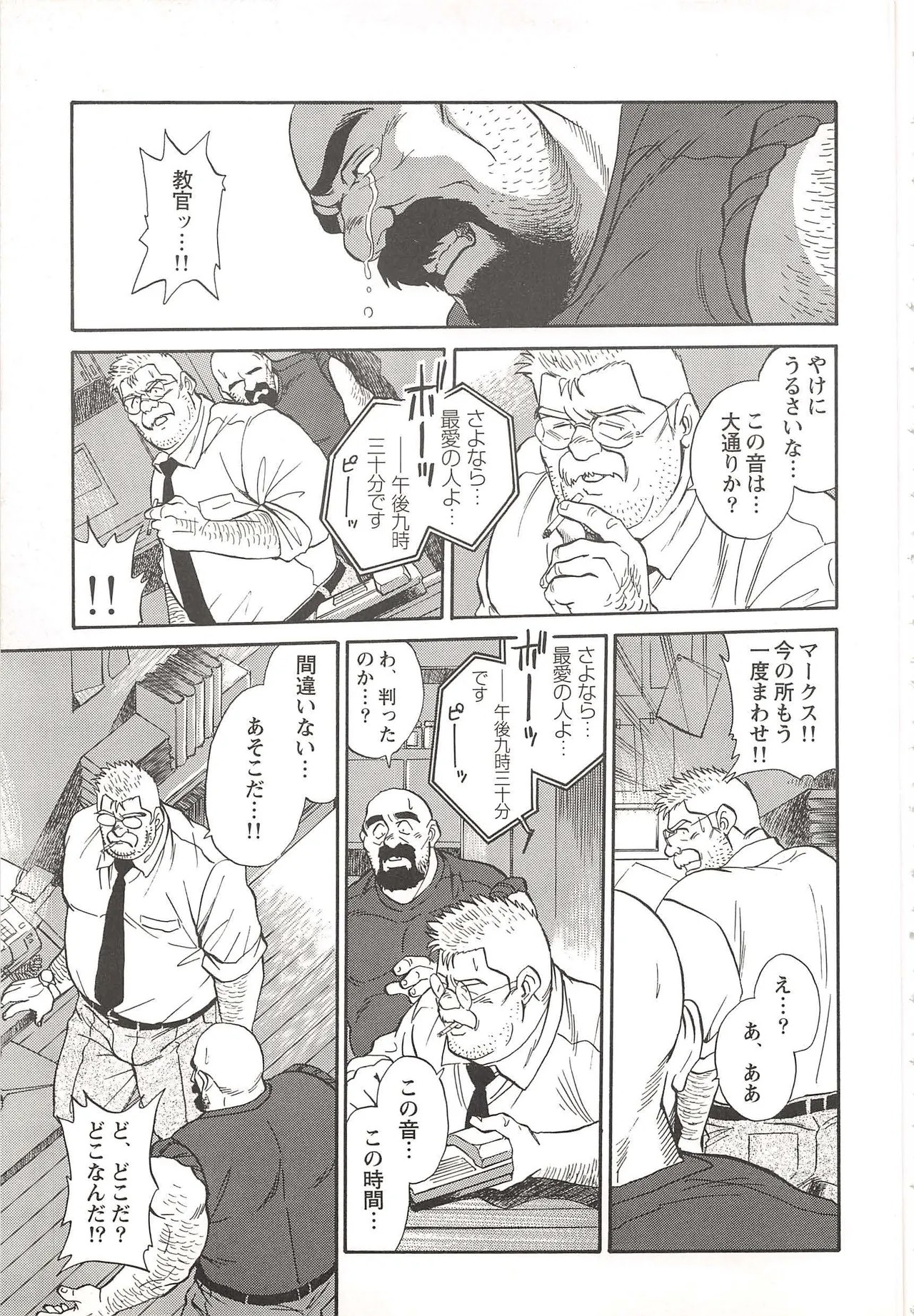 Page 219