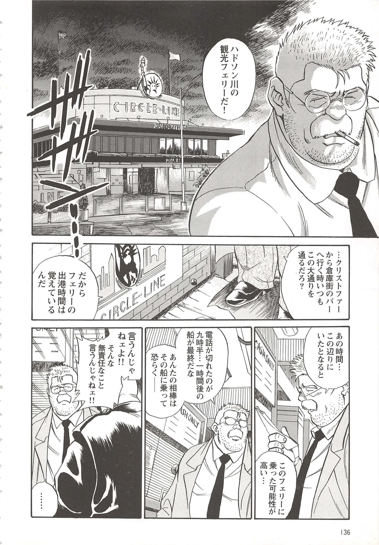 Page 220