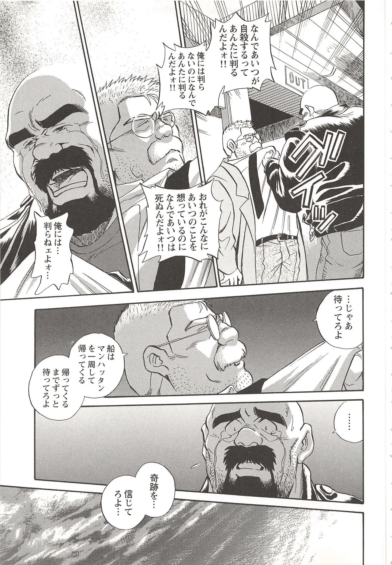 Page 221