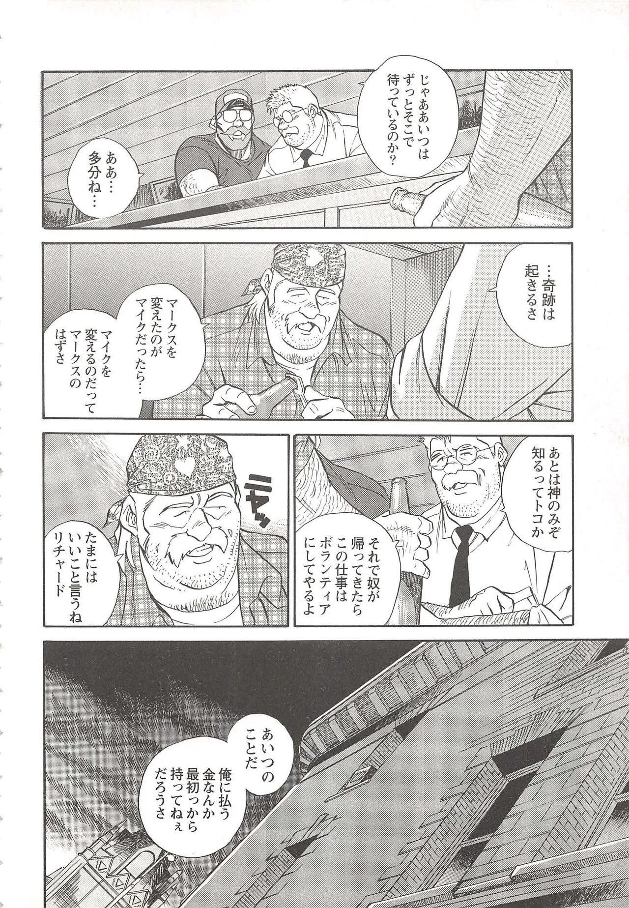 Page 222
