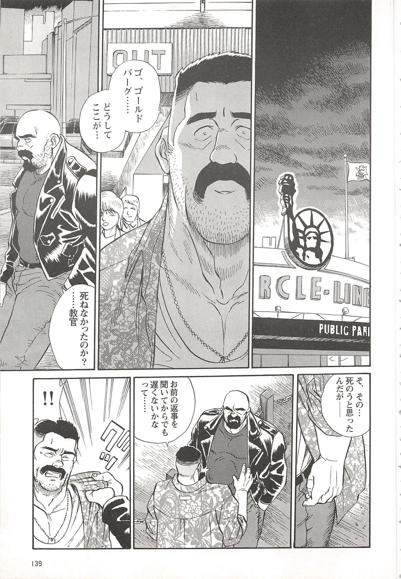 Page 223