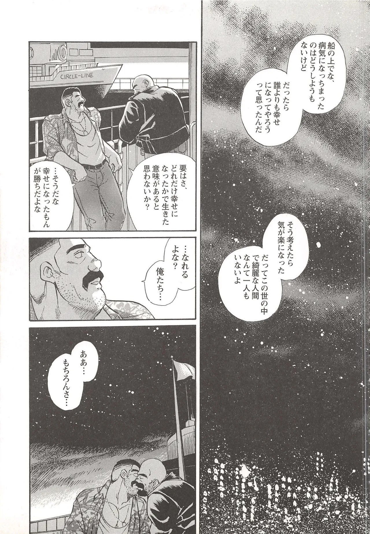 Page 225