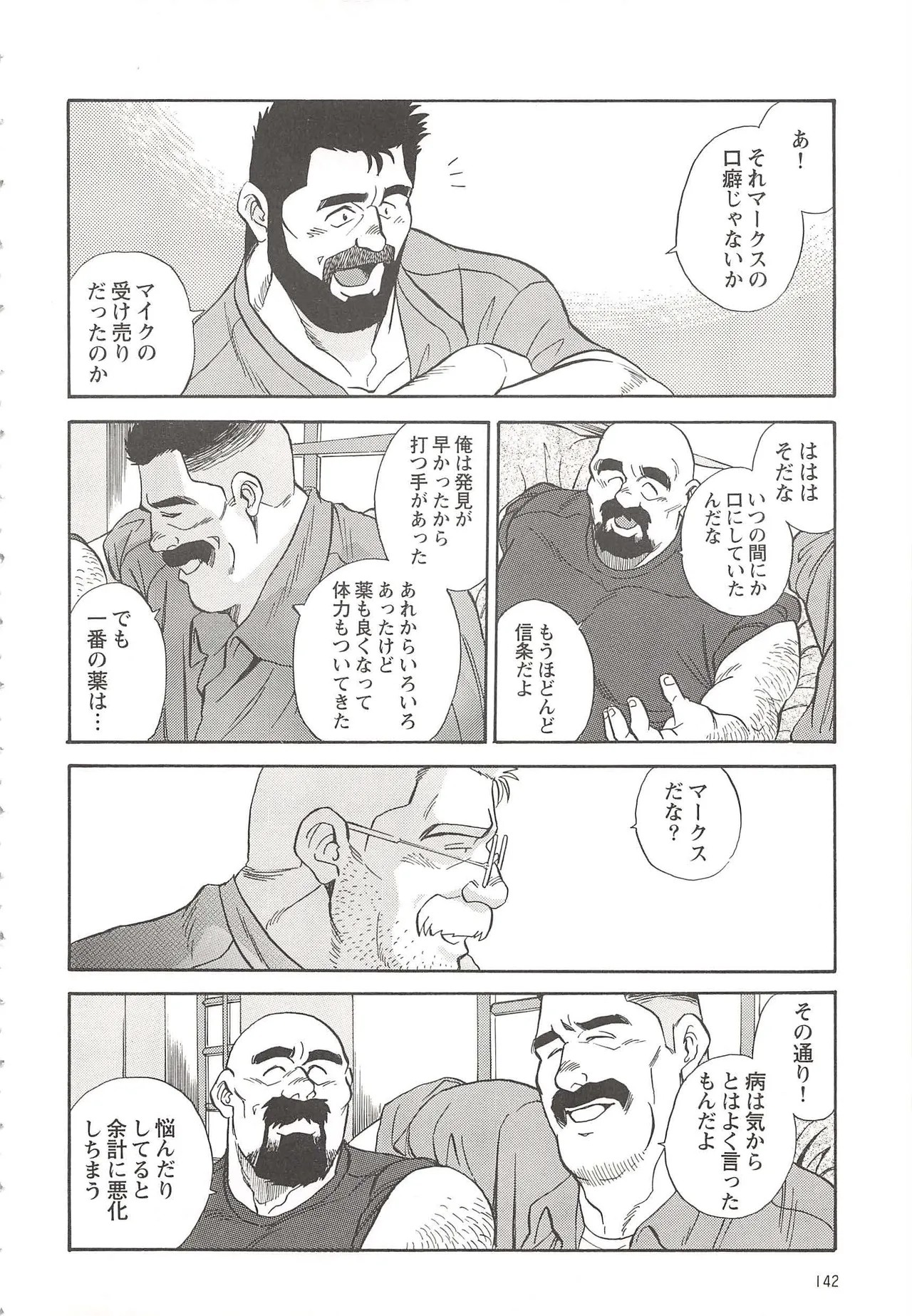 Page 226