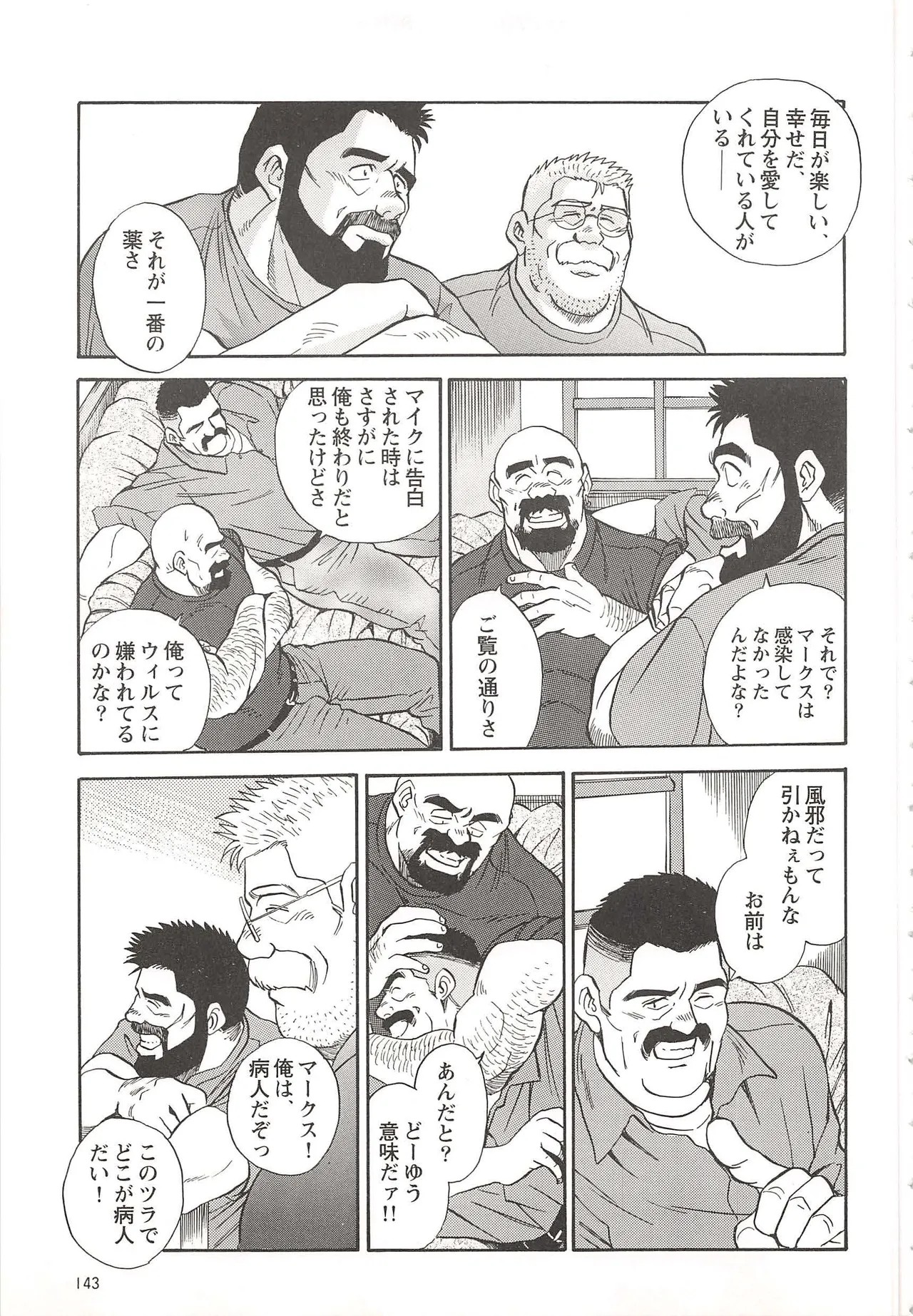 Page 227