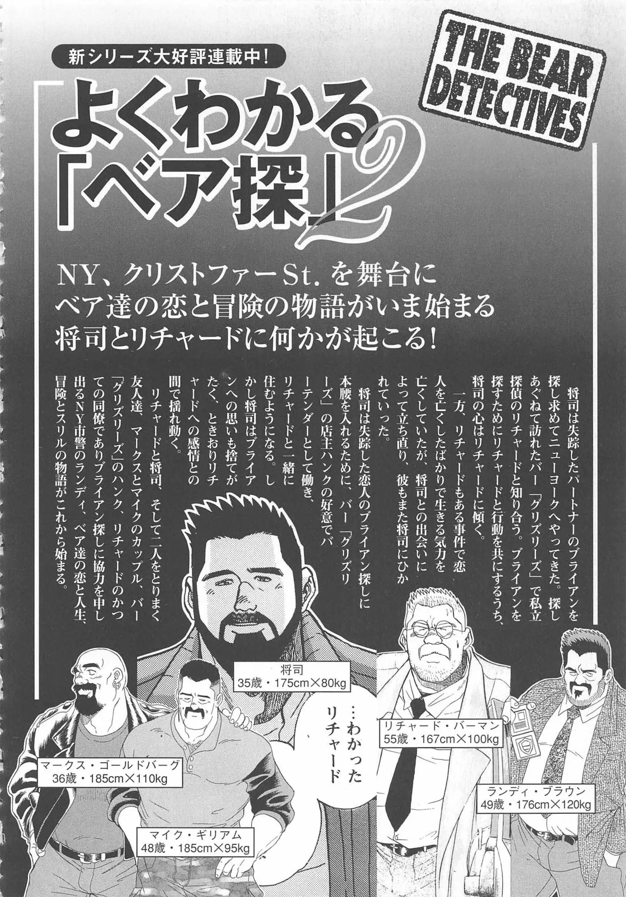 Page 230