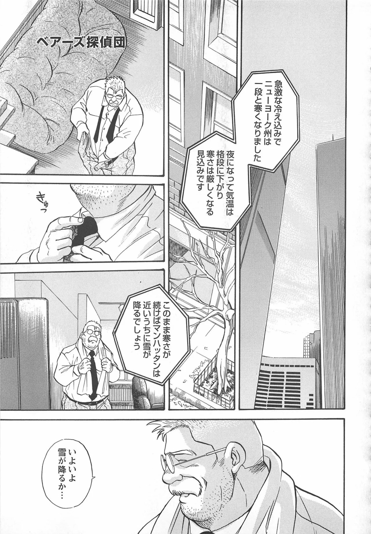 Page 231