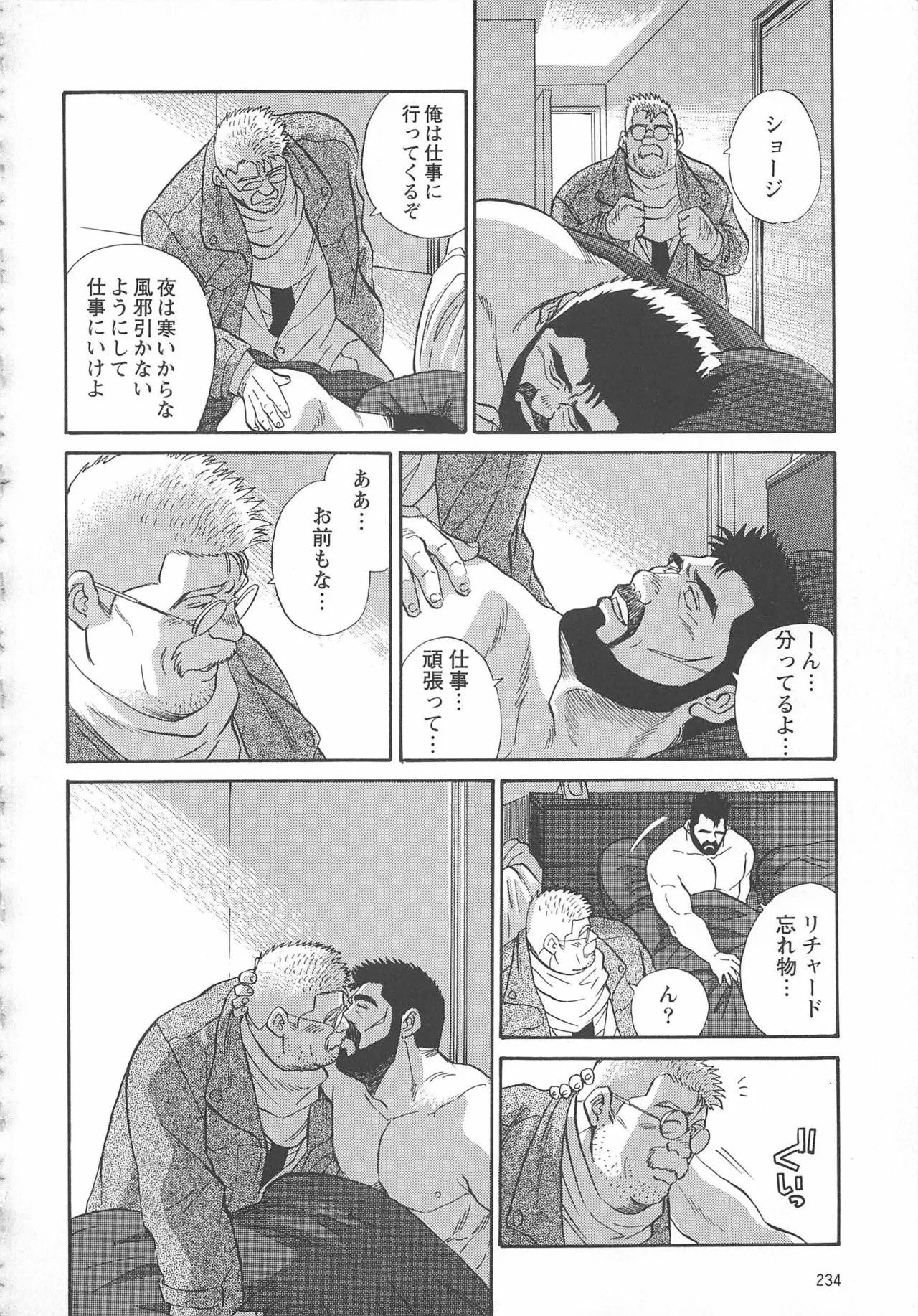 Page 232