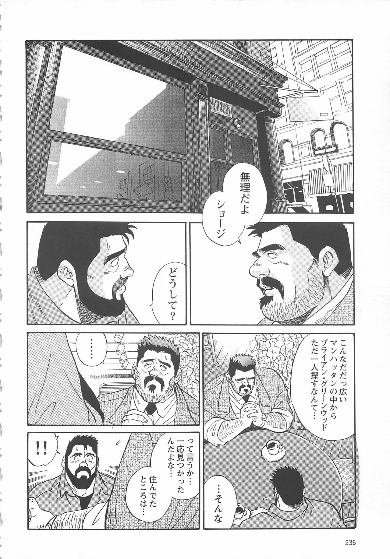 Page 234