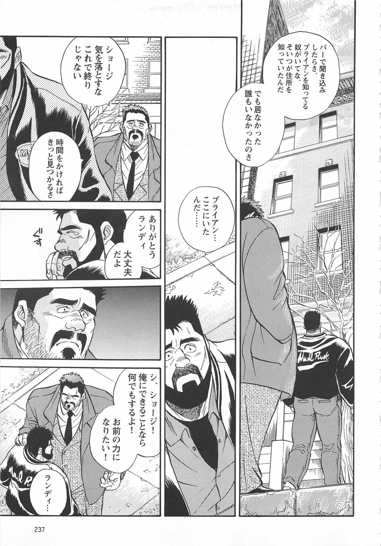 Page 235