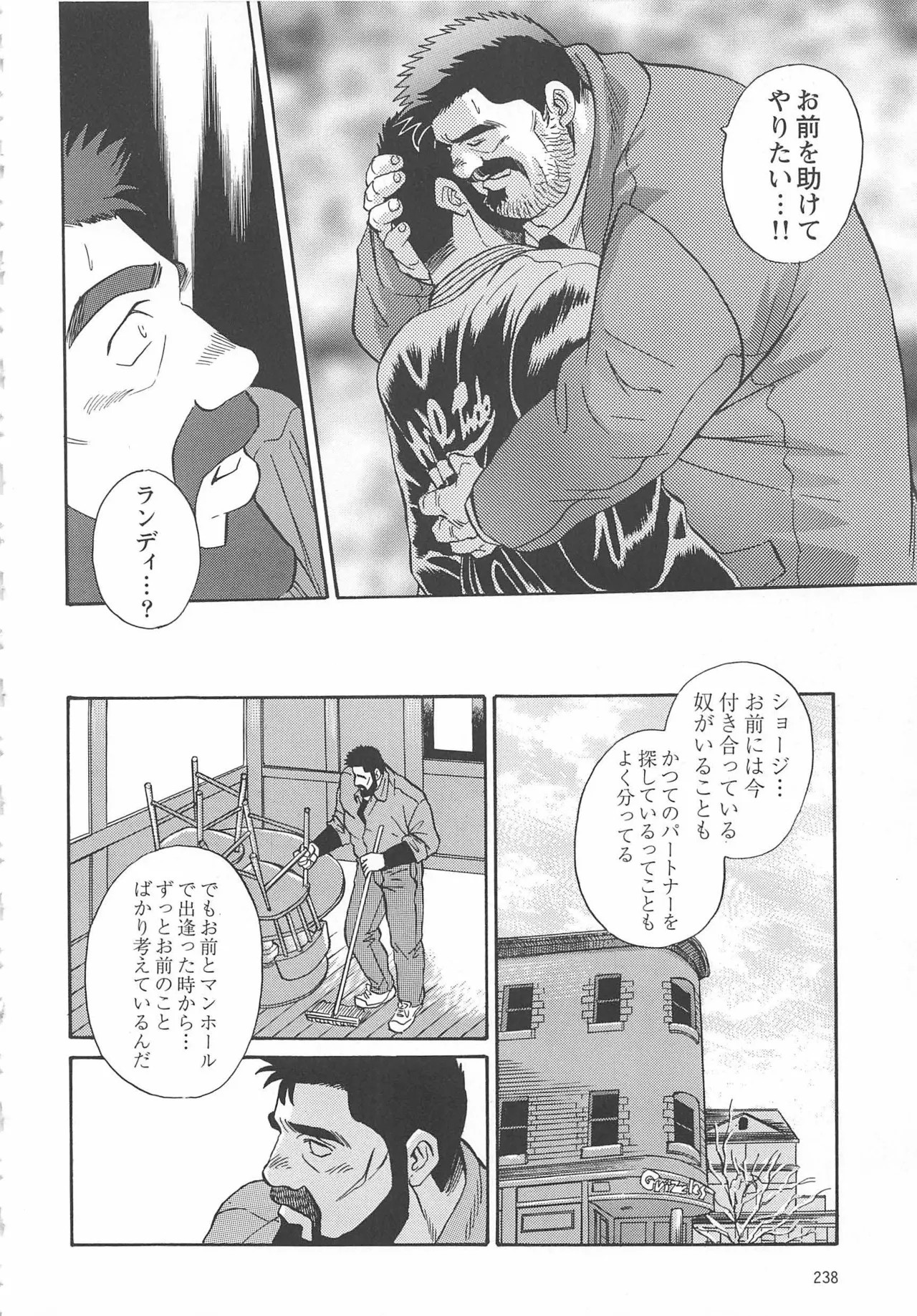 Page 236