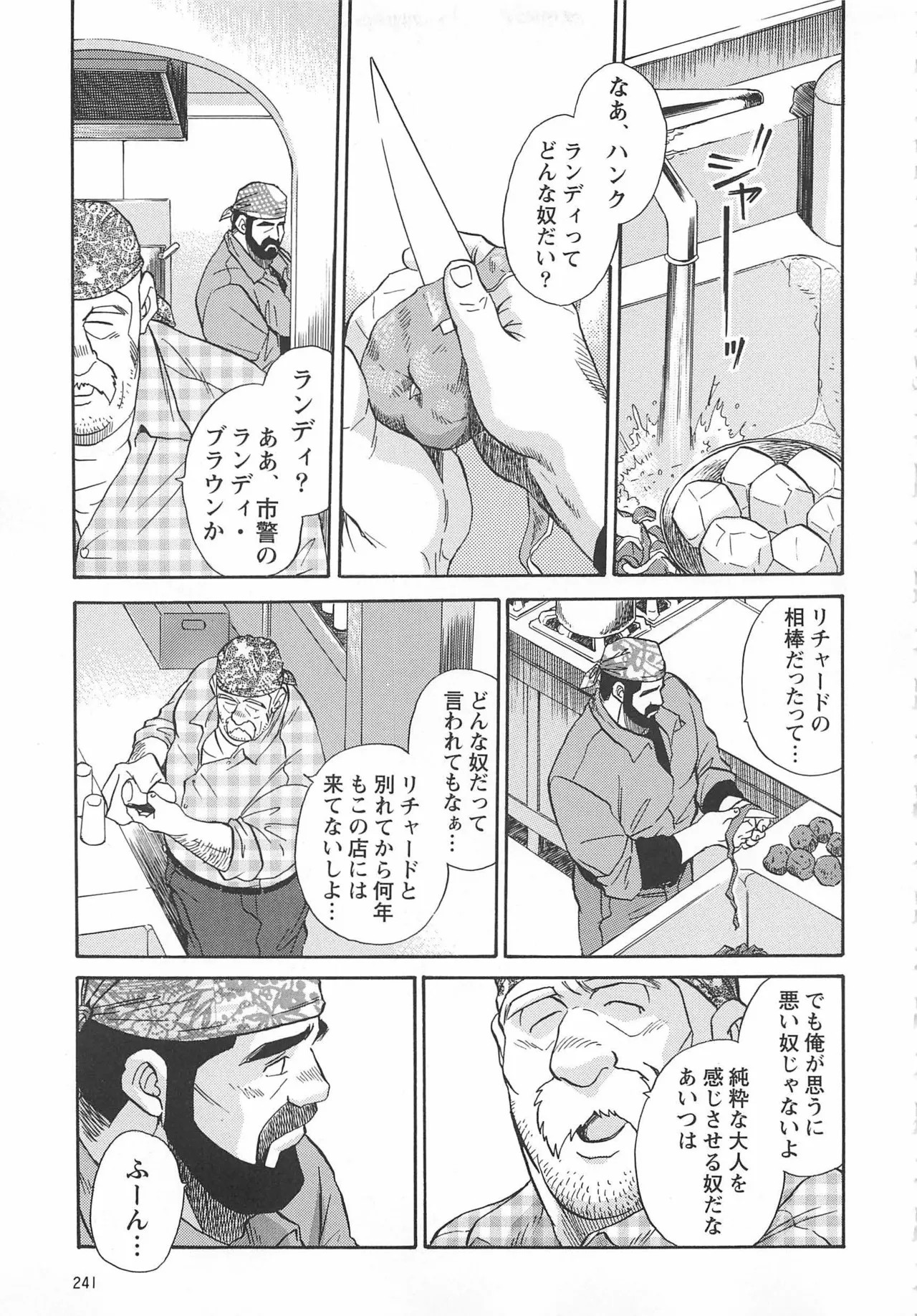 Page 239