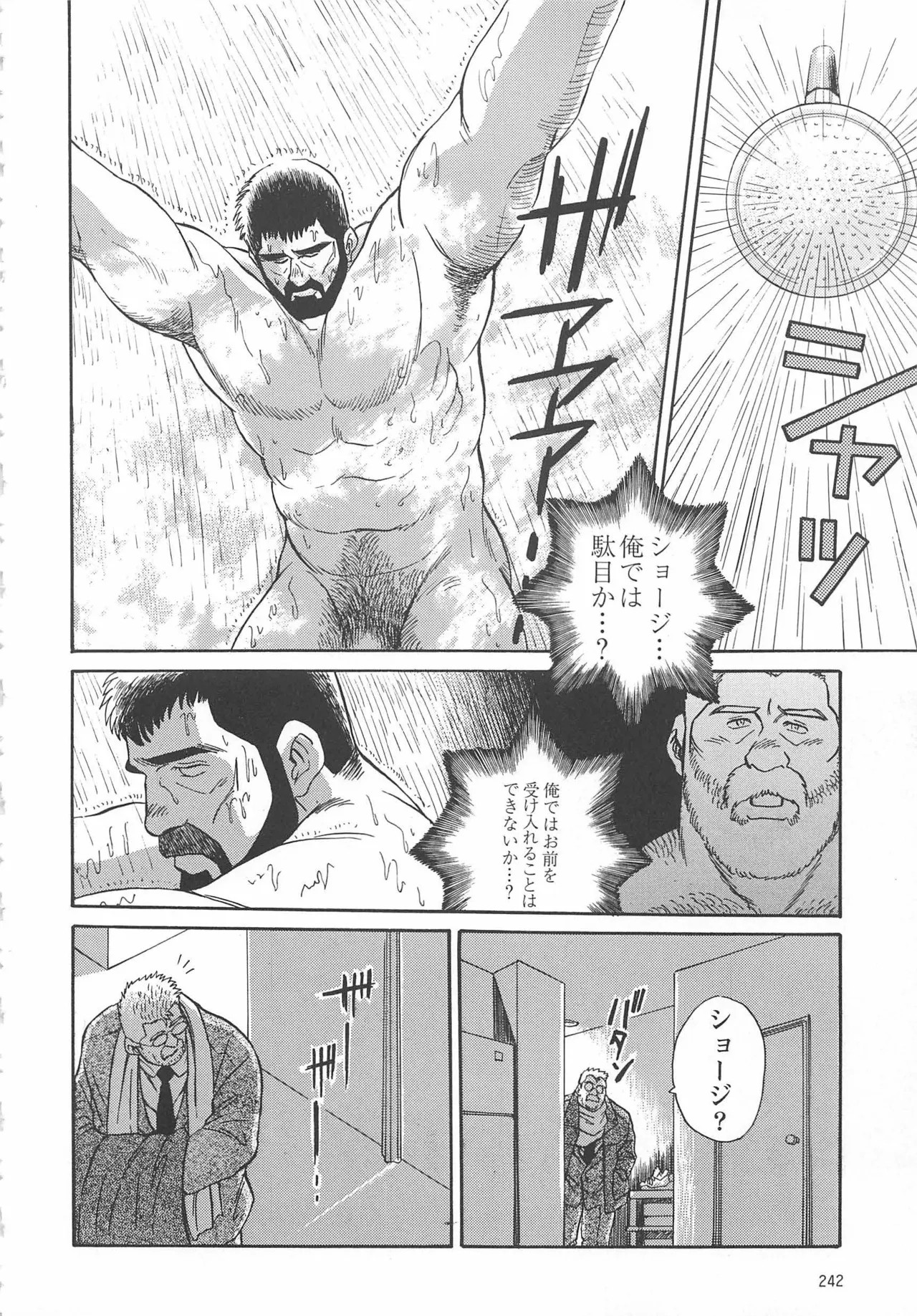 Page 240