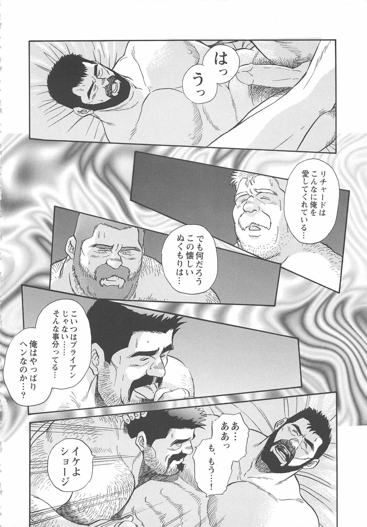 Page 244