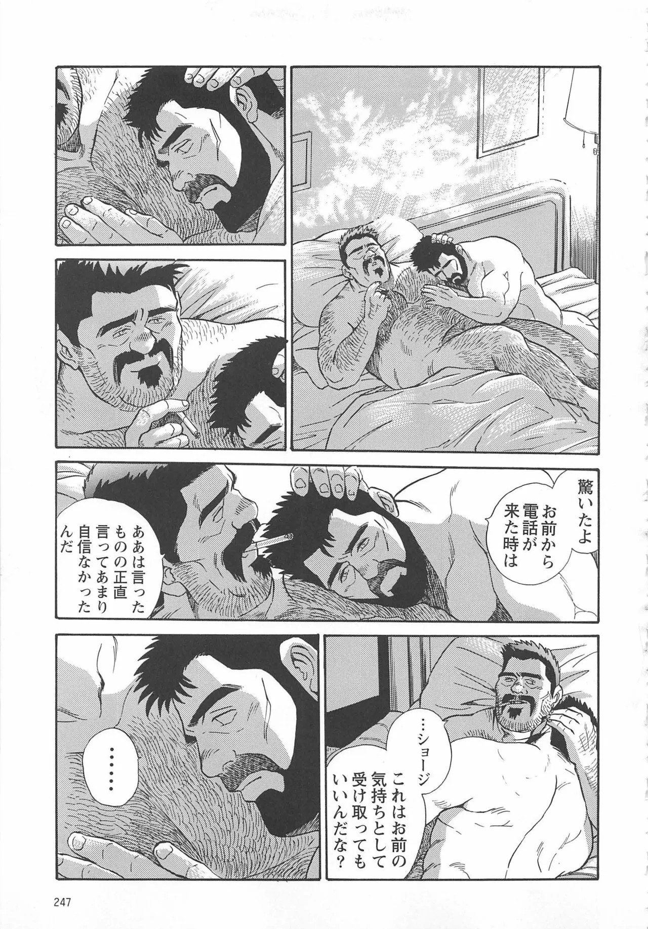 Page 245