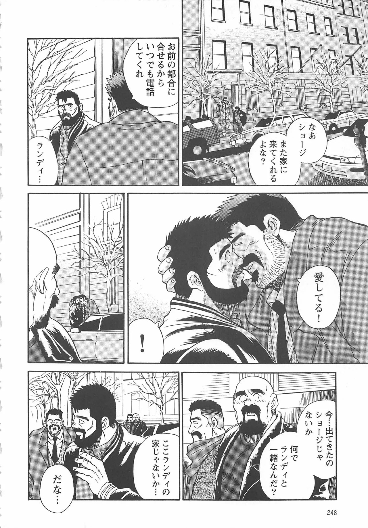 Page 246