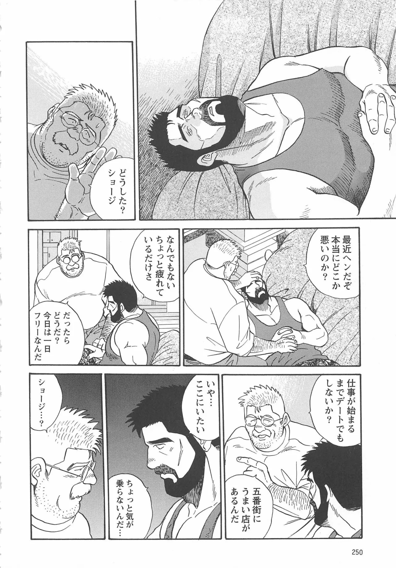 Page 248