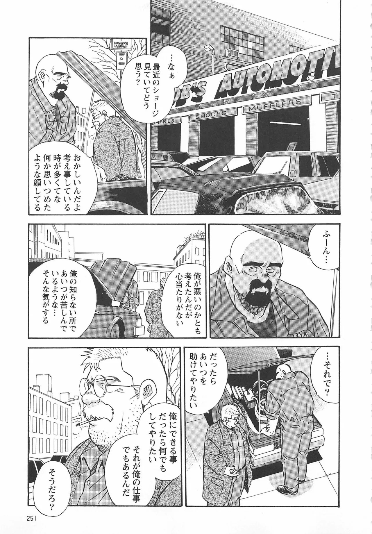 Page 249