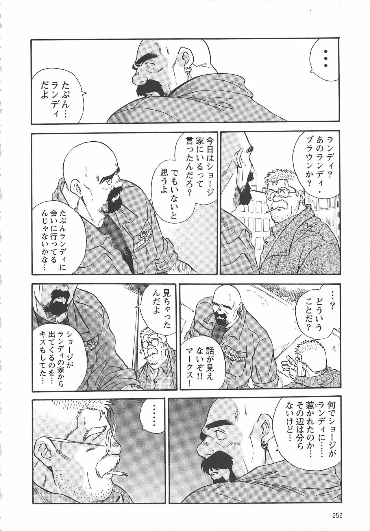 Page 250